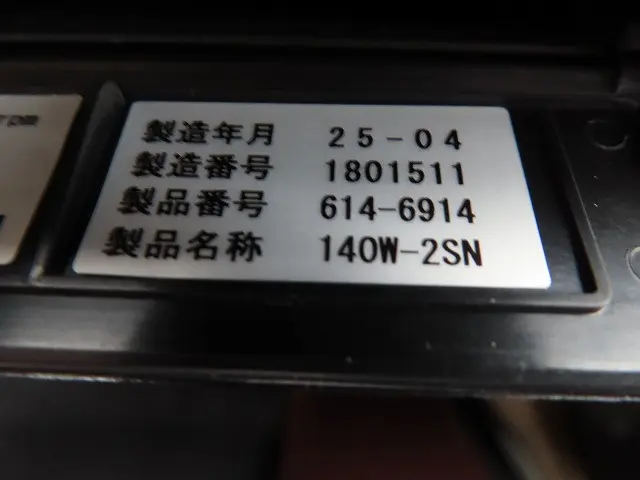 日野 レンジャー 2KG-GC2ABA(2WD)の写真23