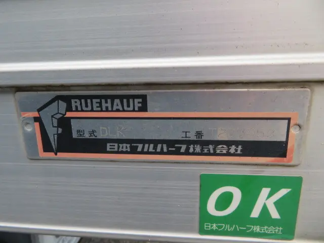 いすゞ エルフ TRG-NPR85AN(2WD)の写真34