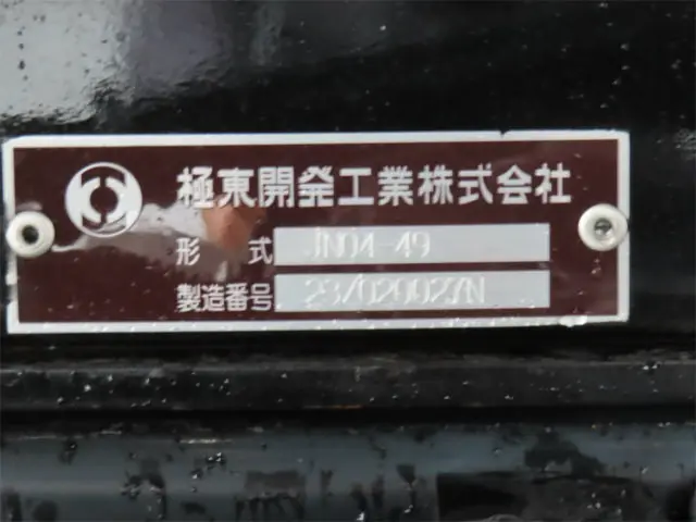 三菱 ファイター 2KG-FK65F(2WD)の写真39