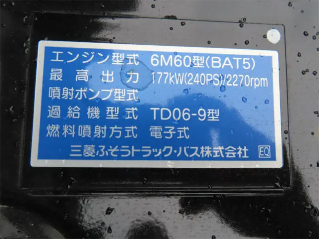 三菱 ファイター 2KG-FK65F(2WD)の写真43