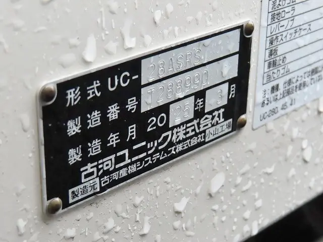 日野 デュトロ 2KG-XZU722M(2WD)の写真36