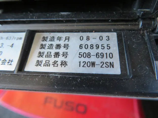 三菱 ファイター PDG-FQ62F改(6x4)の写真23