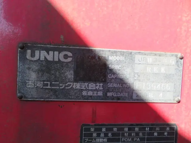 三菱 ファイター PDG-FQ62F改(6x4)の写真37