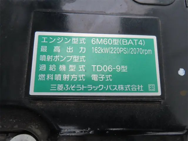 三菱 ファイター 2KG-FK72F(2WD)の写真42