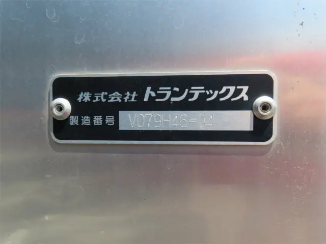 日野 デュトロ 2RG-XZC605M(2WD)の写真38