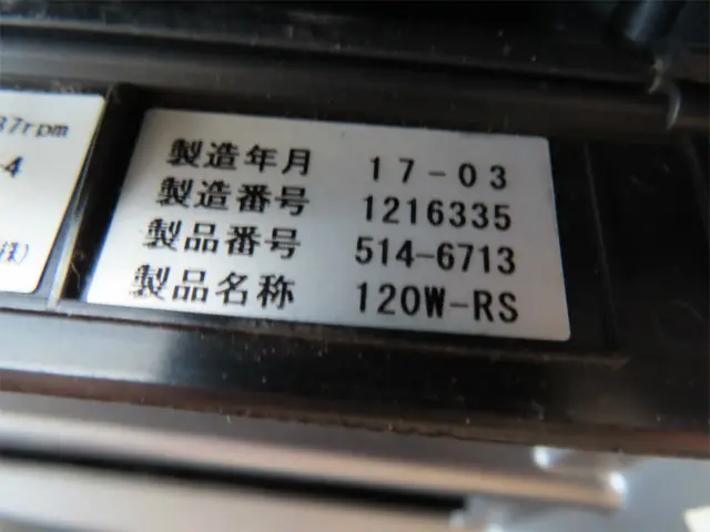 日野 デュトロ TKG-FC9JHAA(2WD)の写真22