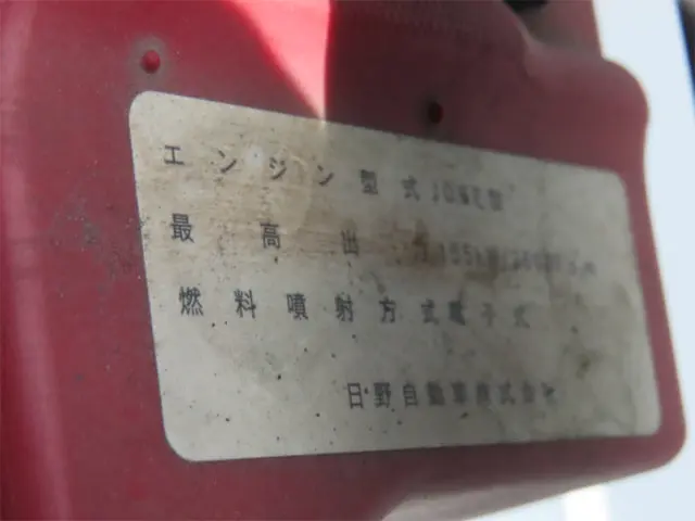日野 デュトロ TKG-FC9JHAA(2WD)の写真38