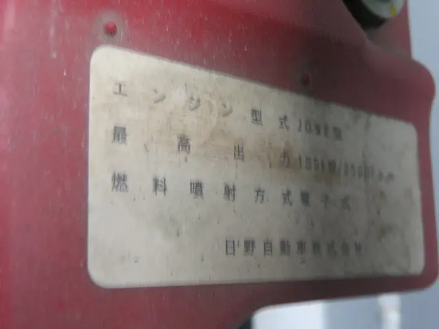 日野 レンジャー TKG-FC9JHAA(2WD)の写真38