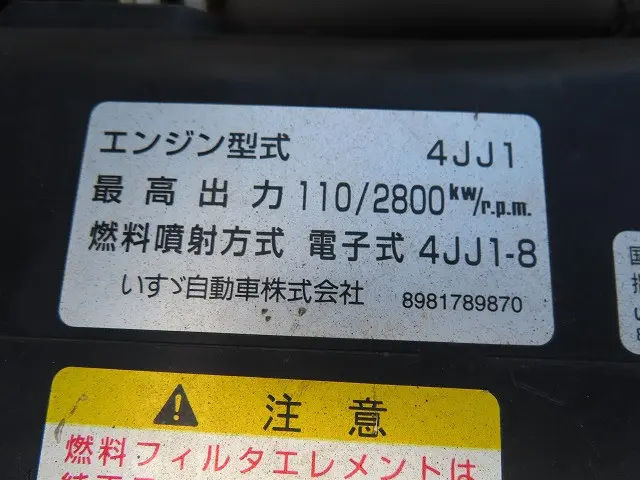 いすゞ エルフ SKG-NKR85AN(2WD)の写真40