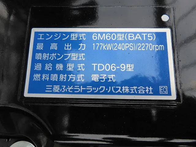 三菱 ファイター 2KG-FK65F(2WD)の写真43