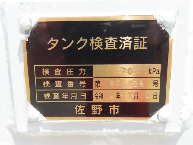 三菱 キャンター 2PG-FEB90(2WD)の写真39