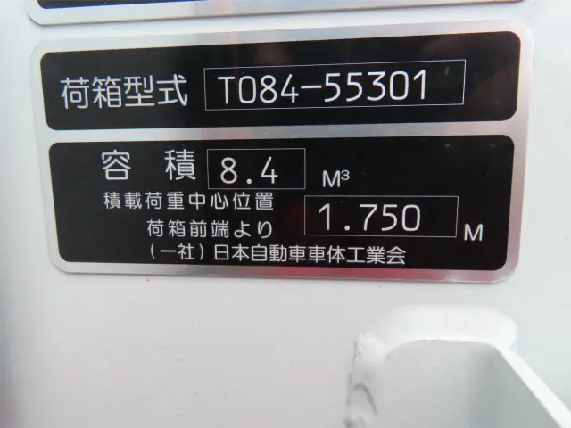 三菱 キャンター 2PG-FEB90(2WD)の写真40