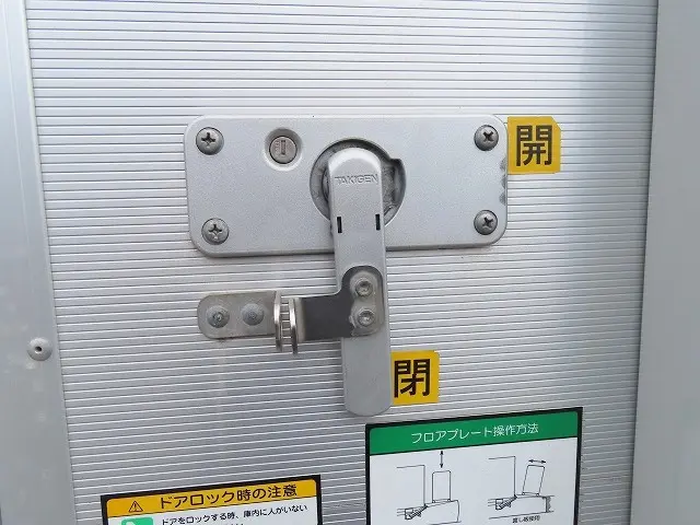 いすゞ エルフ 2RG-NPR88AN(2WD)の写真35