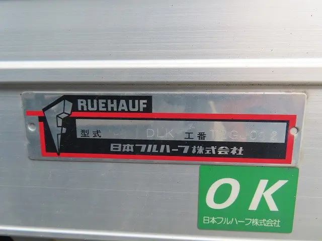 いすゞ エルフ 2RG-NPR88AN(2WD)の写真38