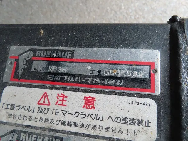 いすゞ エルフ 2RG-NPR88AN(2WD)の写真39
