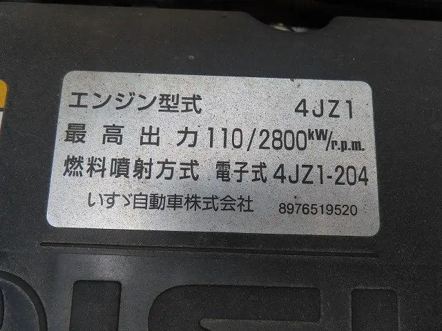 いすゞ エルフ 2RG-NPR88AN(2WD)の写真43