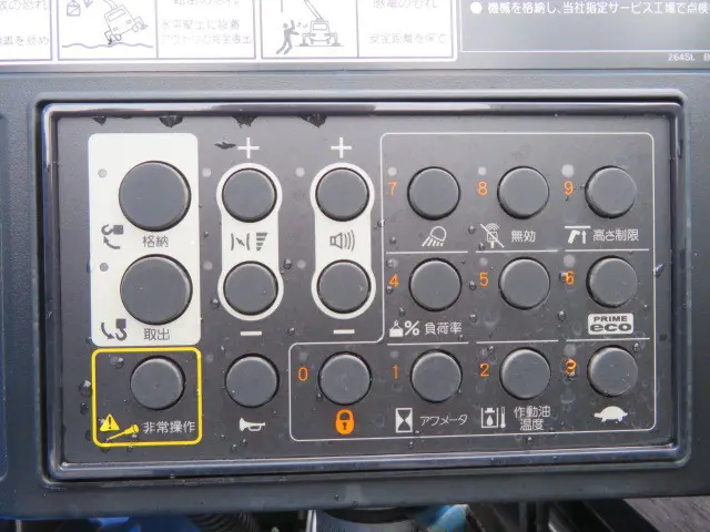 三菱 キャンター 2PG-FEB80(2WD)の写真36