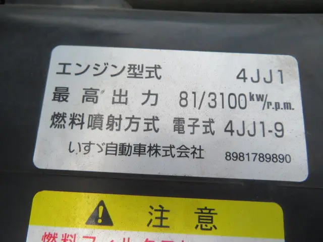 マツダ タイタン TKG-LHR85A(2WD)の写真38