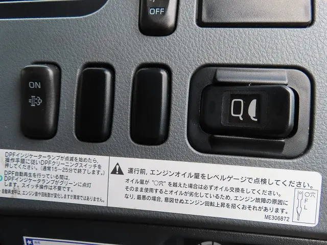 三菱 ファイター QDG-FQ62F(6x4)の写真15