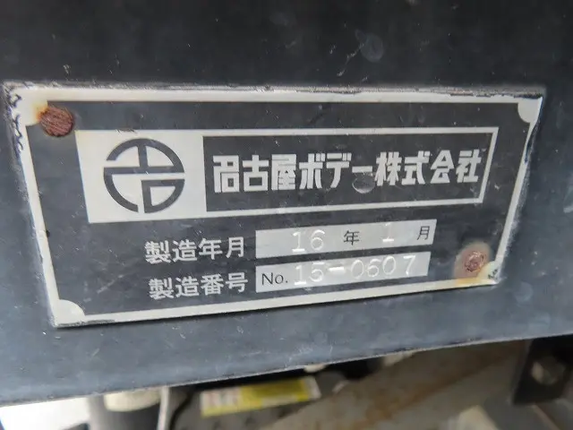 三菱 ファイター QDG-FQ62F(6x4)の写真37