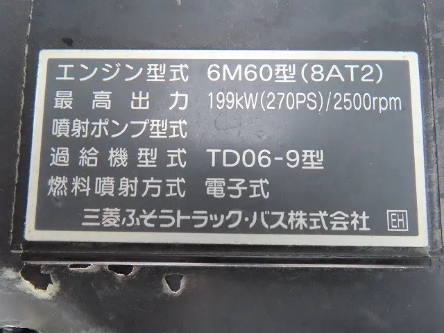 三菱 ファイター QDG-FQ62F(6x4)の写真41