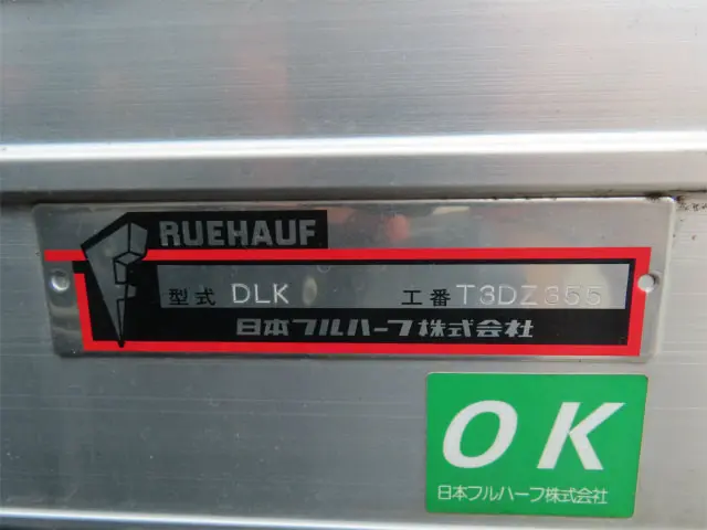 いすゞ エルフ 2TG-NLR88AM(2WD)の写真37
