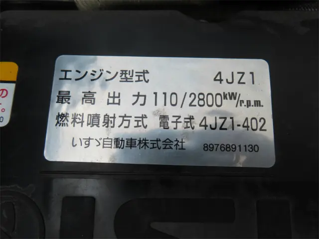 いすゞ エルフ 2TG-NLR88AM(2WD)の写真41