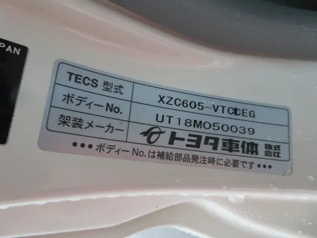 トヨタ ダイナ TPG-XZC605(2WD)の写真36