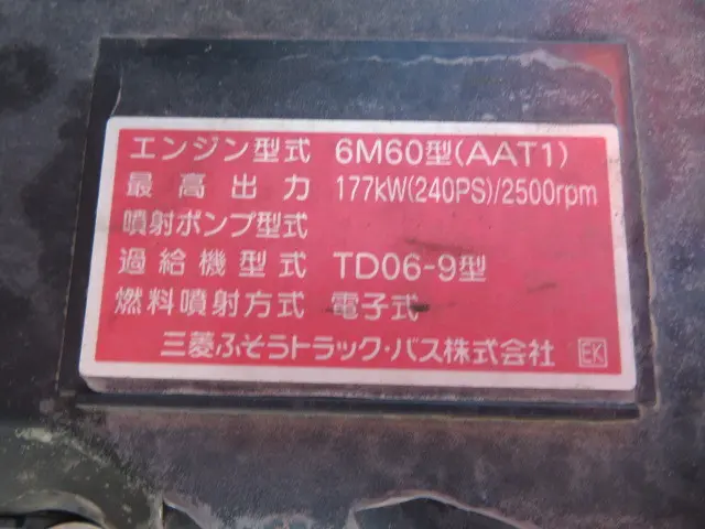 三菱 ファイター 2KG-FK62FZ(2WD)の写真41
