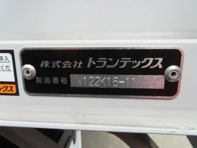 日野 デュトロ 2KG-XZU712M(2WD)の写真41