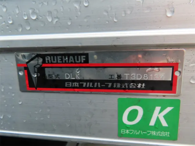 三菱 キャンター 2PG-FEB80(2WD)の写真38