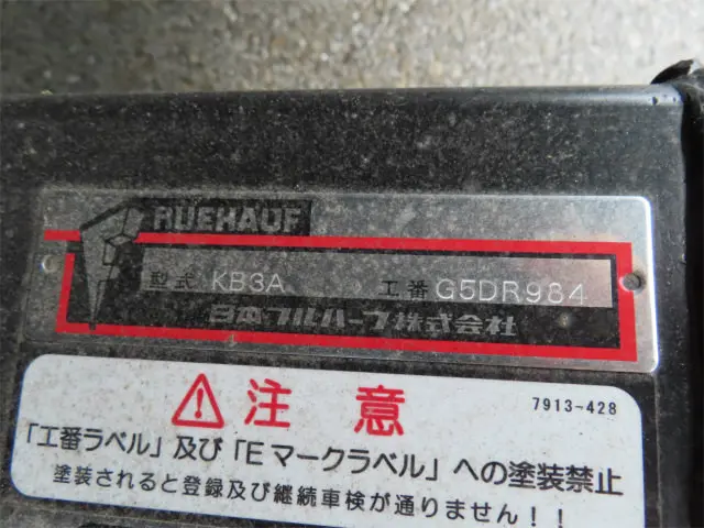 三菱 キャンター 2PG-FEB80(2WD)の写真39