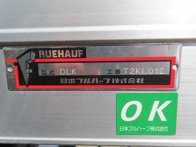 いすゞ エルフ 2TG-NPR88AM(2WD)の写真40
