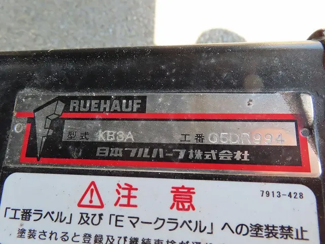 いすゞ エルフ 2TG-NPR88AM(2WD)の写真41