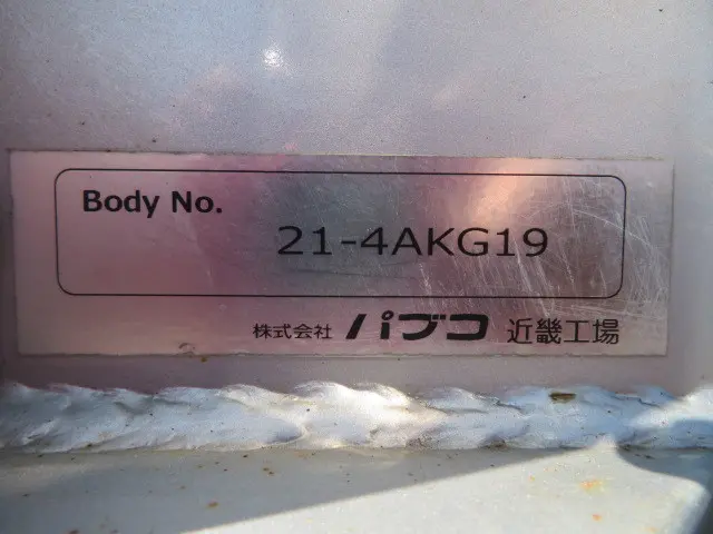 三菱 ファイター 2DG-FQ62F(6x4)の写真37