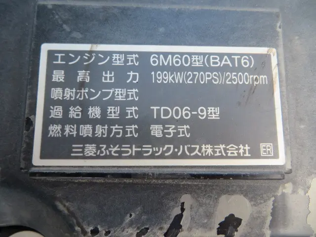 三菱 ファイター 2DG-FQ62F(6x4)の写真41