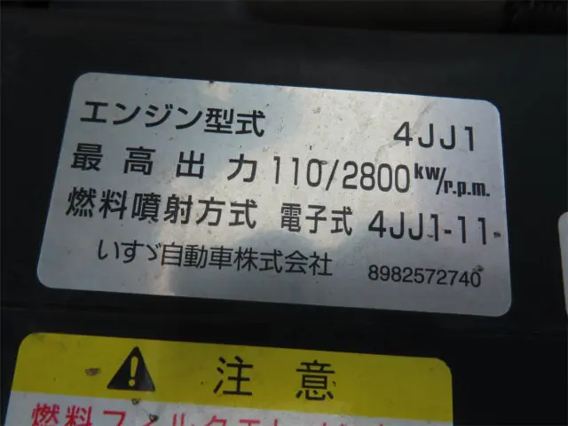いすゞ エルフ TPG-NMR85N(2WD)の写真42