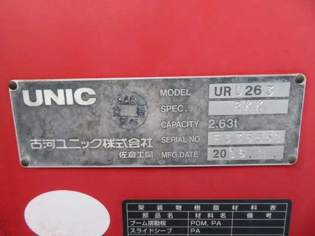 トヨタ ダイナ TKG-XZU685(4WD)の写真38
