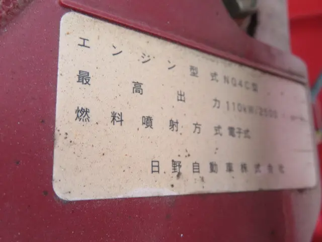 トヨタ ダイナ TKG-XZU685(4WD)の写真42