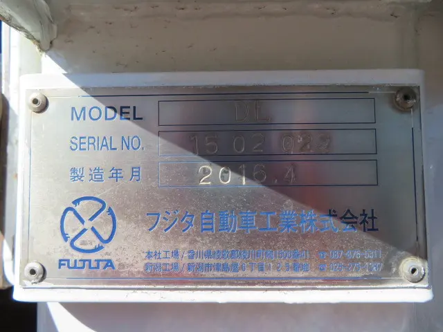 三菱 ファイター QKG-FK62FZ(2WD)の写真31