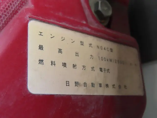 トヨタ ダイナ TKG-XZC605(2WD)の写真39