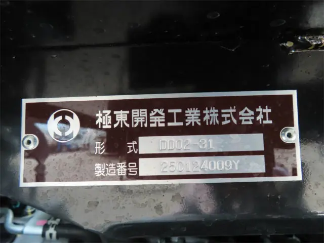 日野 デュトロ 2WG-XZU603T(2WD)の写真36