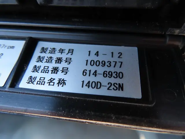 日野 デュトロ TKG-XZU700X(2WD)の写真18