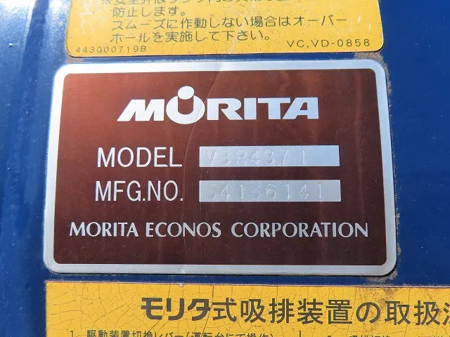 日野 デュトロ TKG-XZU700X(2WD)の写真34