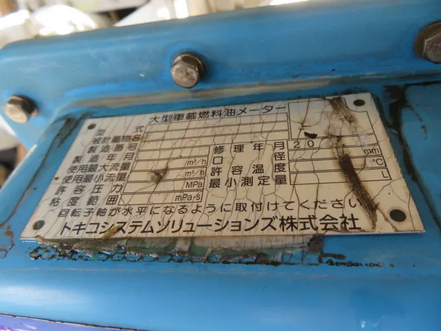日野 レンジャー SDG-FD7JDAA(2WD)の写真30