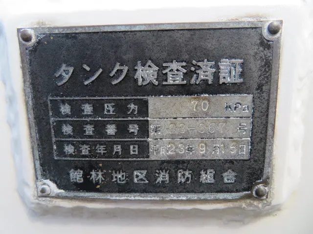 日野 レンジャー SDG-FD7JDAA(2WD)の写真37