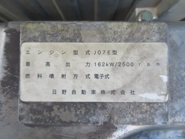 日野 レンジャー SDG-FD7JDAA(2WD)の写真42
