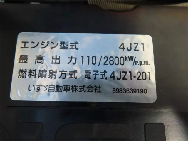 いすゞ エルフ 2RG-NJR88A(2WD)の写真40