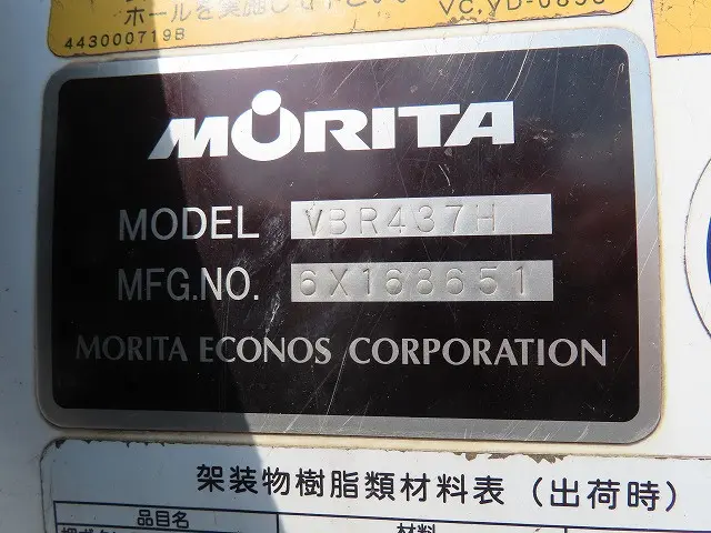 いすゞ エルフ TKG-NPR85YN(2WD)の写真35