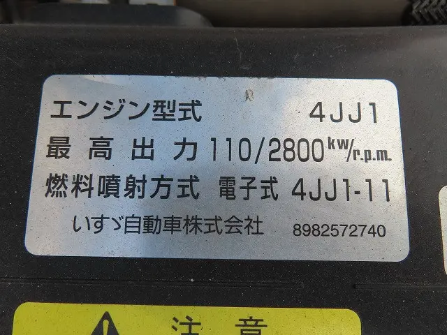 いすゞ エルフ TRG-NMR85AN(2WD)の写真40